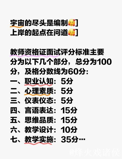 老盖科普：教练、解说每个赛季都要考试，分为面试和笔试