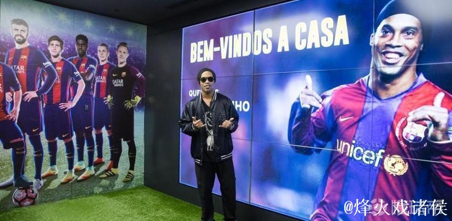 世体：为优化资源提高效率，巴萨终止其香港商业办公室的运营