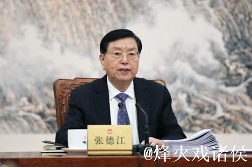 中华全国体育总会召开十届常委会第二次会议 中华全国体育总会召开十届常委会第二次会议