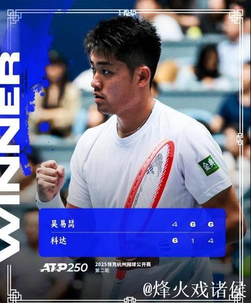 香港赛黄泽林首进巡回赛八强 吴易昺遭卢布列夫逆转 香港赛黄泽林首进巡回赛八强 吴易昺遭卢布列夫逆转