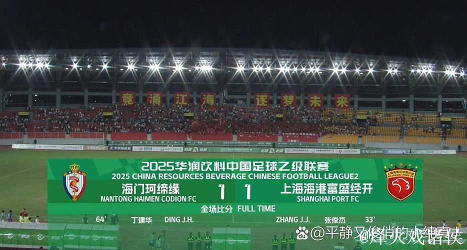 中乙-广州蒲公英闷平兰州 临门一脚请继续苦练吧 中乙-广州蒲公英闷平兰州 临门一脚请继续苦练吧