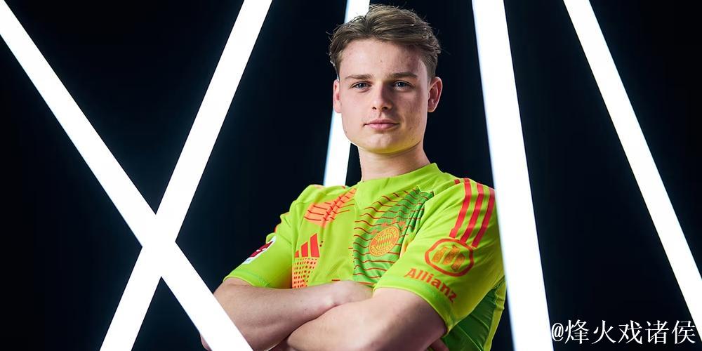 科隆天才门将即将加盟拜仁 签约至2030年 科隆天才门将即将加盟拜仁 签约至2030年