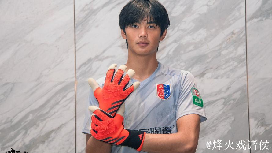 访广州蒲公英门将范梦桐:力争10年内冲进国足 访广州蒲公英门将范梦桐:力争10年内冲进国足